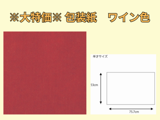 ギフト