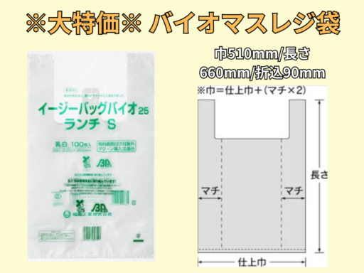 牛乳ぱん様 専用ページ フジパン【公式】🍞⇽本仕込 (@neobata_fujipan) / X