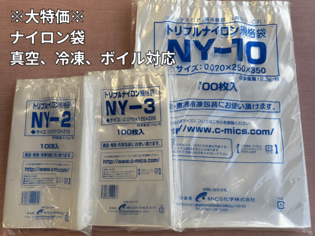 梱包・通販アイテム