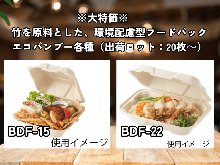 パック容器