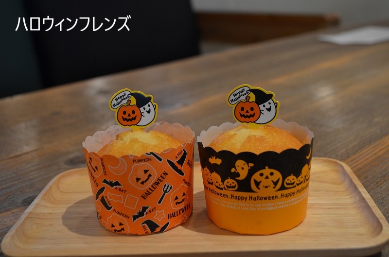 フライマテリアル ハロウィン限定の特別価格セット！メッツハックルと選べるオマケ付 フライマテリアル ハロウィン限定の特別価格セット！メッツハックルと