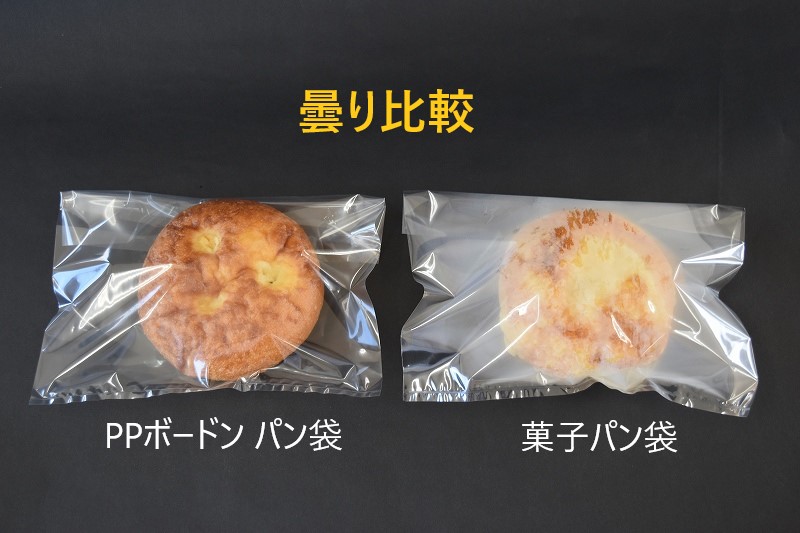 ☆★Mamip　ボードン袋セット みず菜 アーカイブ | 株式会社堀江本店｜株式会社ホリックス