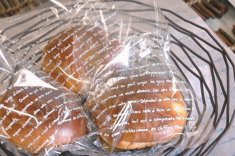 パン様の専用ページです PPパン個袋 フランセ（1セット100枚入り） | 当社オリジナル