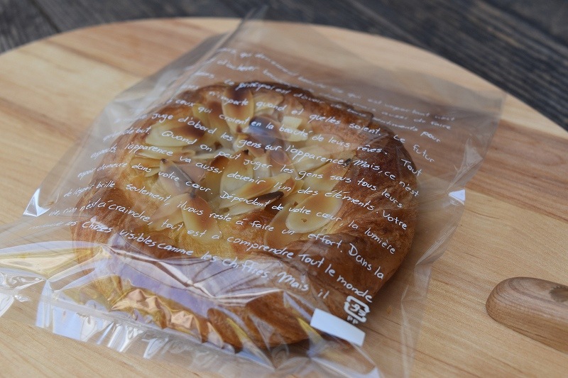 パンセ利府本店 | あけましておめでとうございます🐴🌟 パンセ利府本店です❕ 昨年はたくさんのご来店、 ありがとうございました！！ ⁡  利府本店は1月4日 8:00 から営業です！ 仙台いちごジャムやパンセの角食パンなどを パンセのエコバッグに入れた福袋や 商品券を数量 ... 菓子パン用個袋（フランセ）S / 1000枚 富澤商店 菓子パン袋