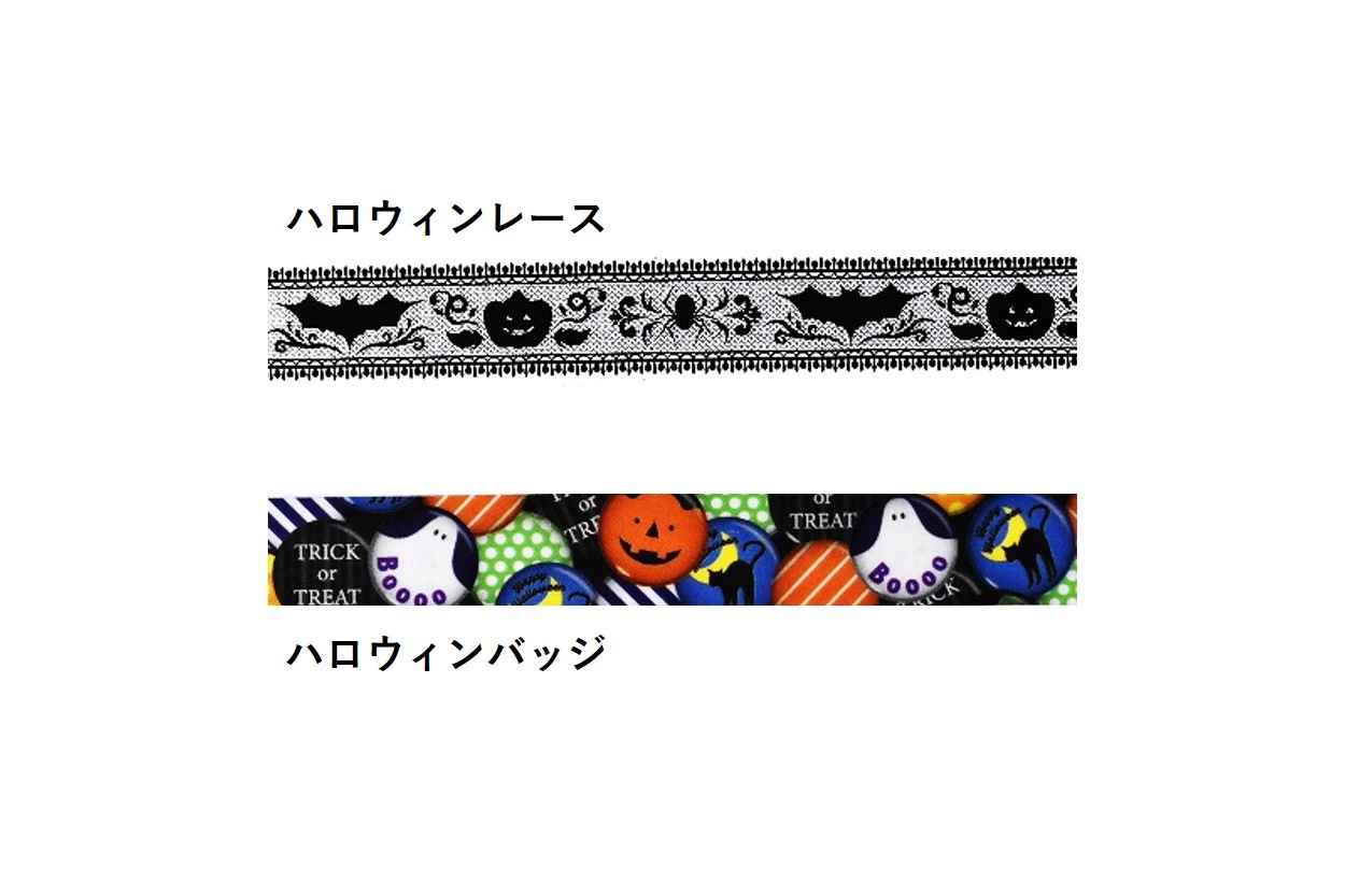 数量限定 Mt ハロウィン 21 2種 1セット1巻入り すべての商品 パケドゥソレイユ公式hp お買い物もできます 数量限定 Mt ハロウィン 21 2種 1セット1巻入り すべての商品 パケドゥソレイユ公式hp お買い物もできます