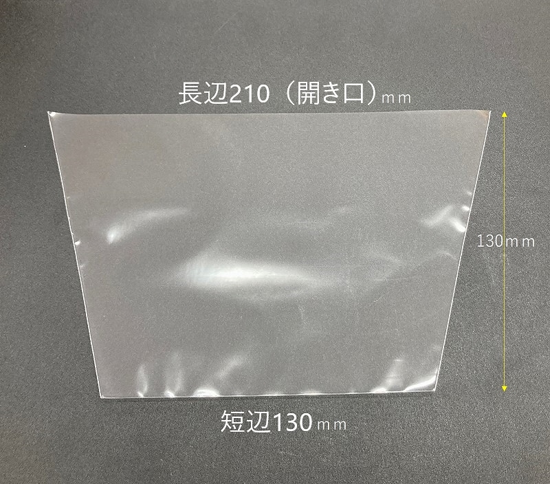 OPPカットシフォンケーキ用袋 フランセ（1セット100枚入り） | すべて