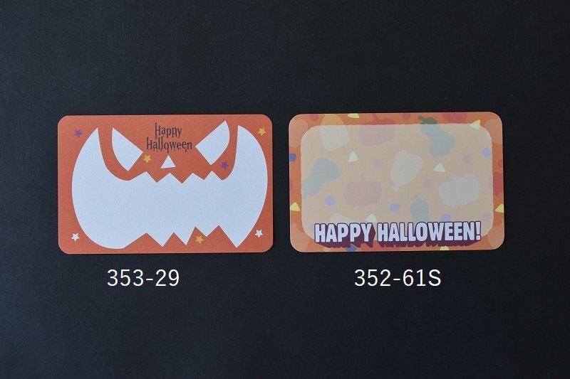 手書きサンキューカード サンクスカード 30枚 ハロウィンシール