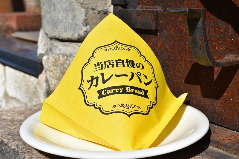 二方シール紙袋 自慢のカレーパン（1セット100枚入り） | 当社