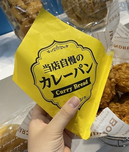 二方シール紙袋 自慢のカレーパン（1セット100枚入り） | 当社