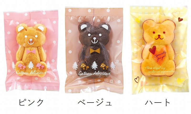 ガスバリア袋/専用シリコン焼型 くま 各種・各入数 | すべての商品  