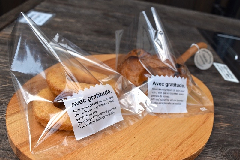 PPパン個袋 S ブリエ（1セット100枚入り） | 当社オリジナルアイテム