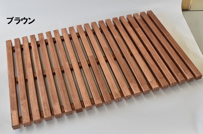 木製すのこ（1枚入り） | すべての商品 | パケドゥソレイユ公式HP