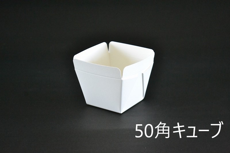 HPテーパートレー（1セット100枚入り） | ジャンルで探す,ベーキング