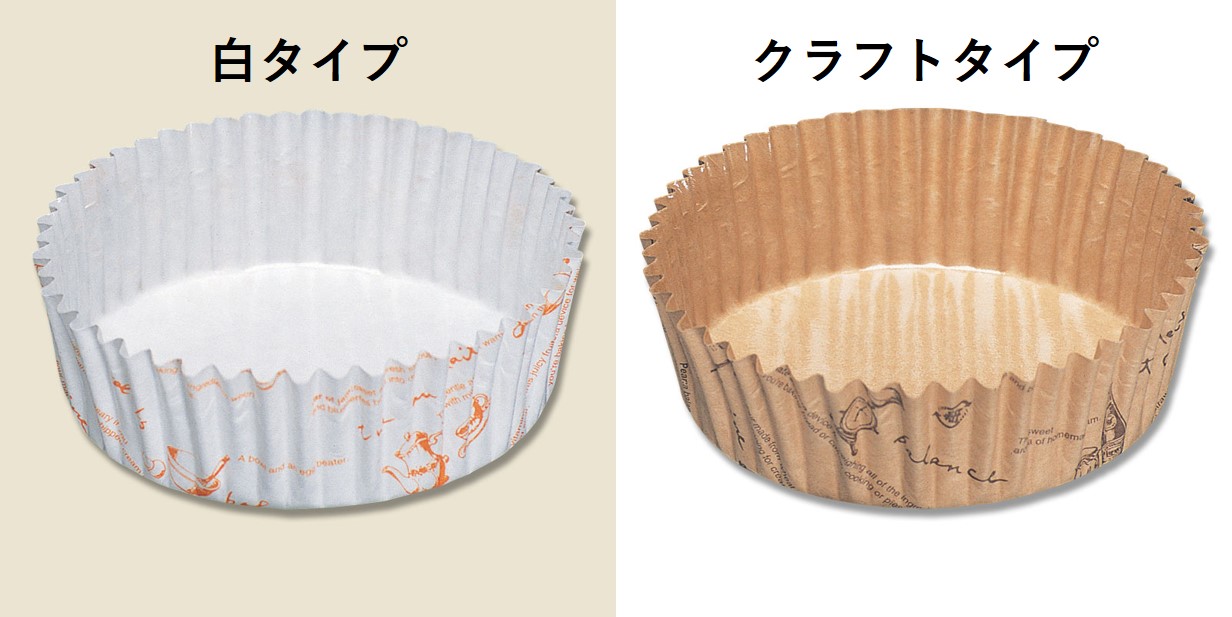 ペットカップ 80φ×30H ティータイム ※2種（1セット300枚入り