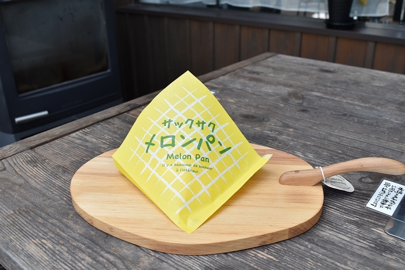 数量限定】二方シール紙袋 メロンパン（1セット100枚入り） | すべての