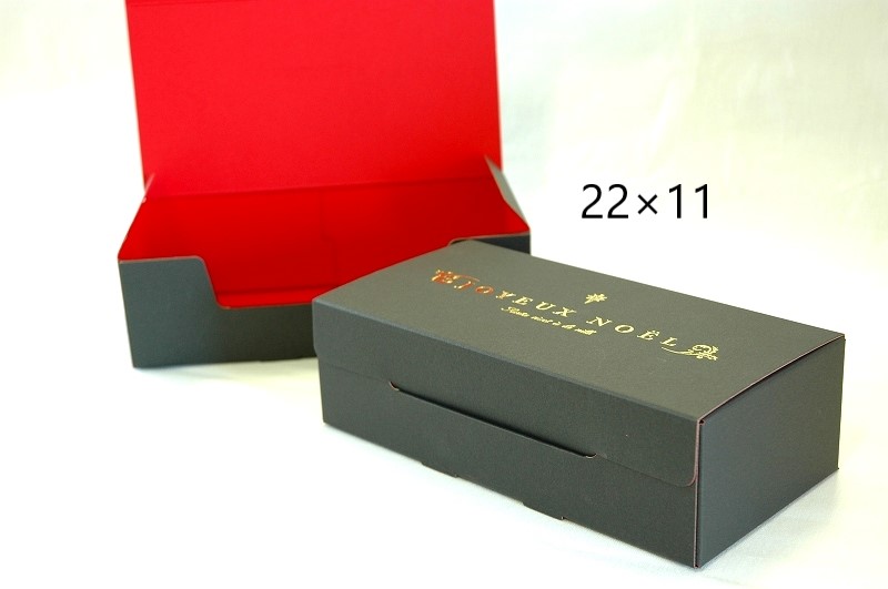 しょうさん専用 キュノン2箱 一部数量限定】ジョワノエル ※3種（1セット10枚入り） | シーズン