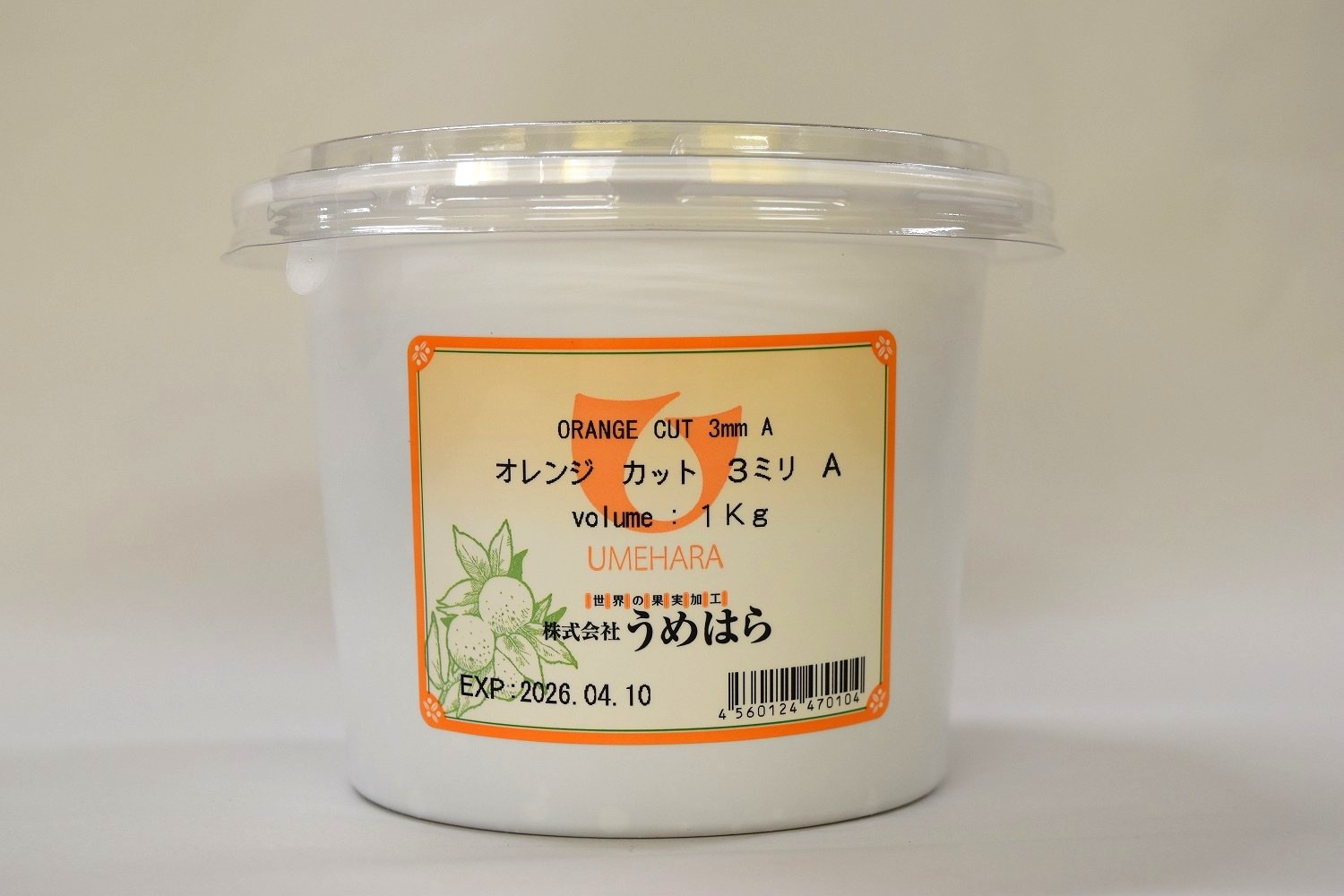 軽減税率対象】うめはら オレンジ カット 3ミリ 1kg（1袋入り） | 食材