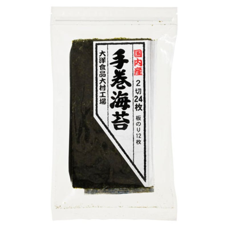手巻海苔24枚(国産)｜明太子と味付け海苔 ときどきたらこ