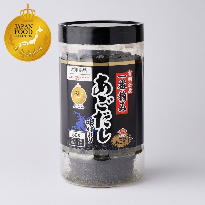 有明海産一番摘みNORIギフト