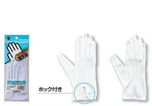 ���ȥ��ATOM�ۺ�ȼ���/���꡼����� 143 ���ȥ२���� �ե꡼ 10�Х��å�