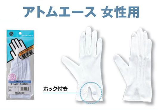 ���ȥ��ATOM�ۺ�ȼ���/���꡼����� 143-LA ���ȥ२���� ������ �ե꡼ 10�Х��å�