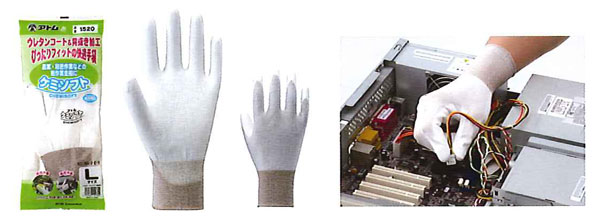 ���ȥ��ATOM�ۺ�ȼ���/���ߤ���� 1520 ���ߥ��եȶ�̳�� S/M/L/LL��10�ȥ��å�