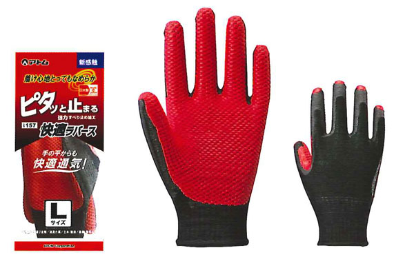 ���ȥ��ATOM�ۺ�ȼ���/���ߤ���� 157 ��Ŭ��С��� M/L��5�ȥ��å�