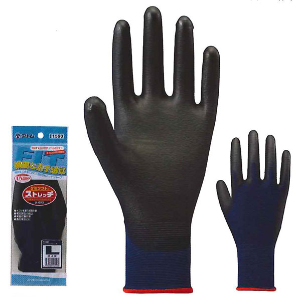 ���ȥ��ATOM�ۺ�ȼ���/���ߤ���� 1590 ���ߥ��եȥ��ȥ�å� SS/S/M/L��10�ȥ��å�