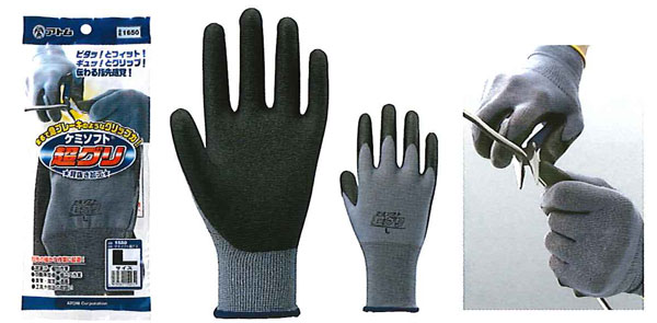 ���ȥ��ATOM�ۺ�ȼ���/���ߤ���� 1650 ���ߥ��ե�Ķ���� S/M/L/LL��10�ȥ��å�