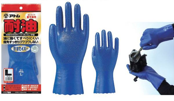 ���ȥ��ATOM�ۺ�ȼ���/����� 1700 ���������С� S-LL 5�Х��å�