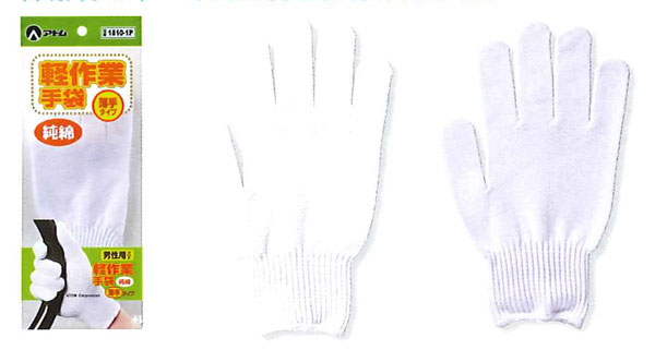 ���ȥ��ATOM�ۺ�ȼ���/���ߤ���� 1810 �ʤ��٤�ߤ���� �ե꡼��10�ȥ��å�