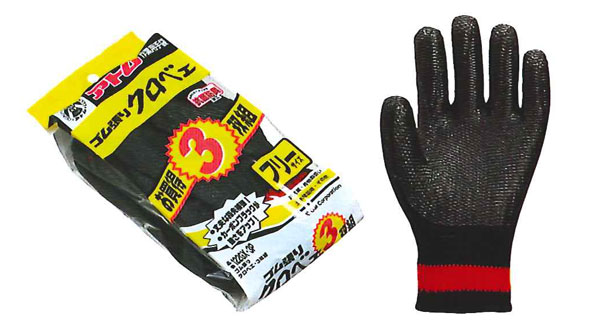 ���ȥ��ATOM�ۺ�ȼ���/���ߤ���� 122-GX-3P ����ĥ�ꥯ���٥� �ե꡼��3�ȥ��å�