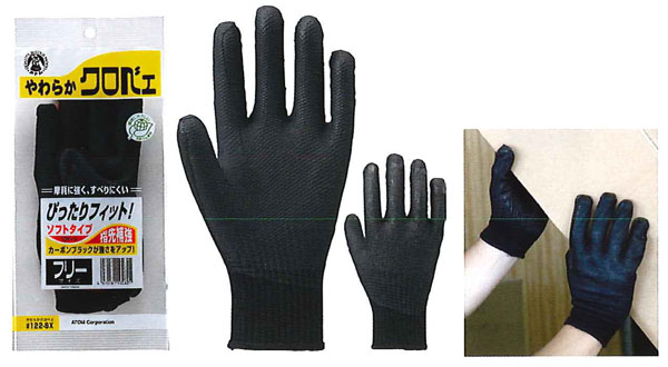 ���ȥ��ATOM�ۺ�ȼ���/���ߤ���� 122-SX ���餫�����٥� �ե꡼��5�ȥ��å�