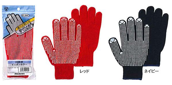 ���ȥ��ATOM�ۺ�ȼ���/���ߤ���� 128 �ӥ˥ܥ󥫥顼 �ե꡼��10�ȥ��å�