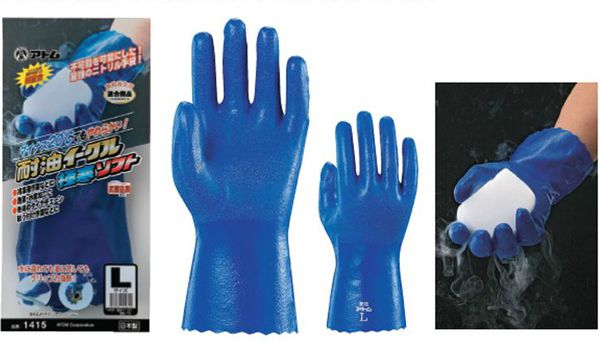 ���ȥ��ATOM�ۺ�ȼ���/����� 1415 ������������ �˴����ե� S-LL 5�Х��å�