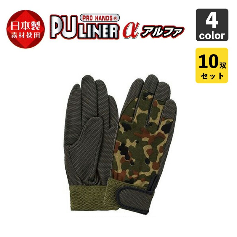 �ٻΥ������� ��ȼ��� 0735_0737 PU�饤�ʡ�����ե����º� M��LL��10�С�