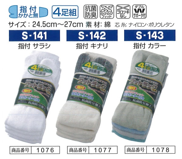 �ٻΥ������� �����ɽ��ù� �ΤӤΤӥեåȥ�å� ­�� ����ѷ��������շ����ʤ�����̵�ˡ�4­�ȡ�24.5cm��27.0cm�ڷ��� ��󥺡�