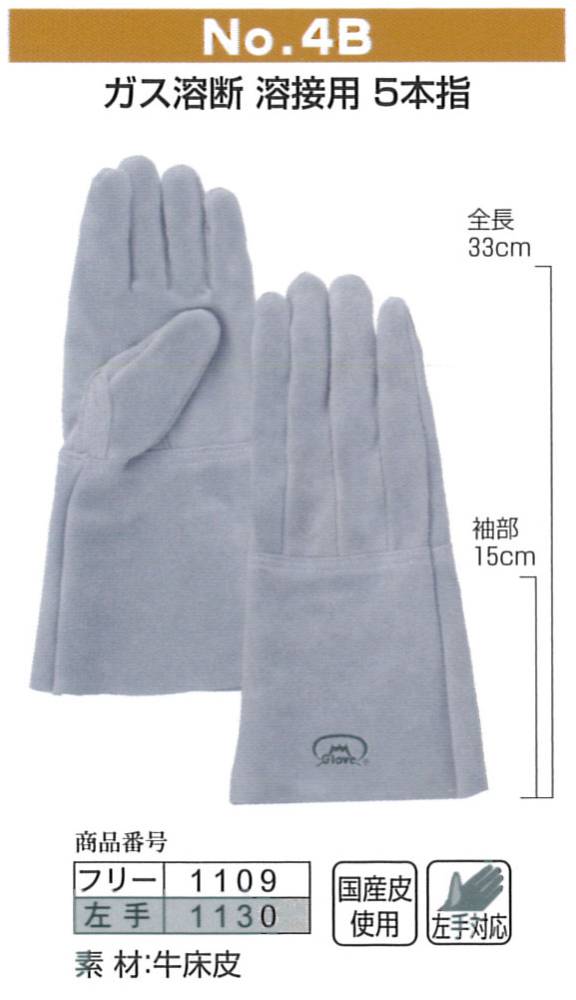 ٻΥֺȼ 1109_1130ѼޡNo.4B ե꡼10С˳׼ޡ 