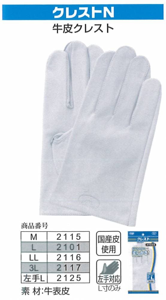 ������̵�����ٻΥ������� ��ȼ��� 2115_2125�����쥹��N��M��3L��10�С˳׼��ޡ������ �����