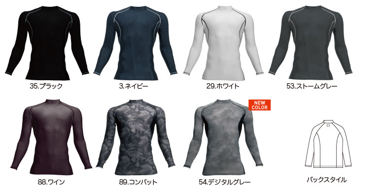 �С��ȥ� �����/����� 4013 �����륳��ץ�å���� S��XL