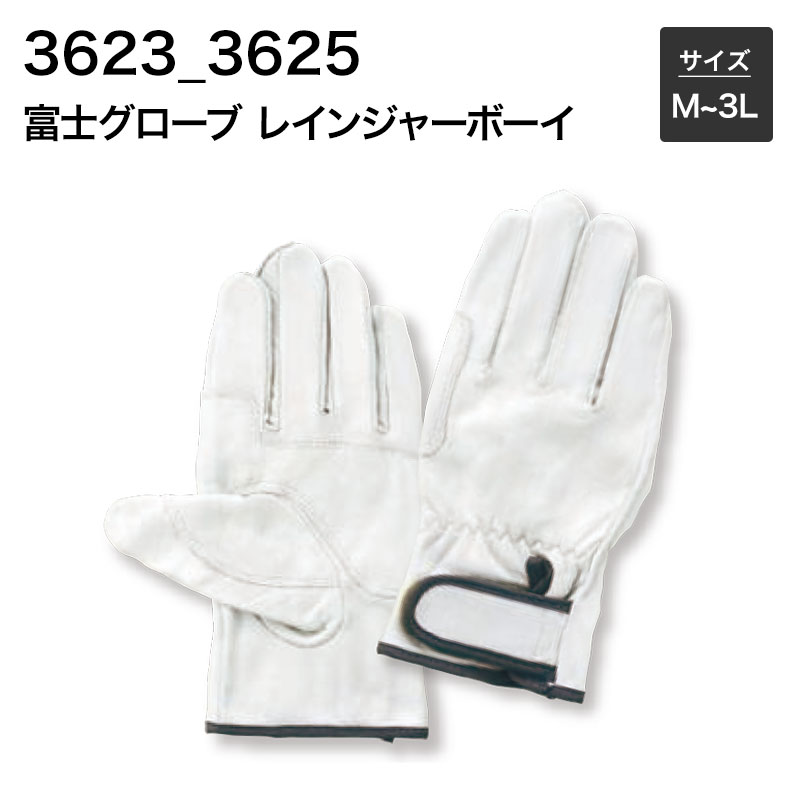 ������̵�����ٻΥ������� ��ȼ��� 3623_3625 �쥤�󥸥㡼�ܡ�����M��3L��10�С˳׼��ޡ������ �����(�췿��5140_5154��