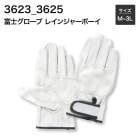 ̵ٻΥ ȼ 3623_3625 쥤󥸥㡼ܡM3L10С˳׼ޡ (췿5140_5154