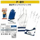 �ٻΥ������� ��ȼ��� 5843_5844��F-811��M��LL��10�С˳׼��ޡ������ �����