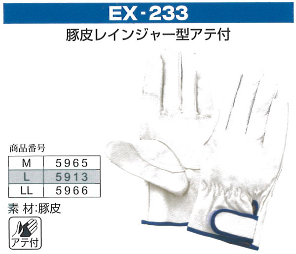 �ٻΥ������� ��ȼ��� 5965_5966��EX-233��M��LL��10�С˳׼��ޡ������ �����