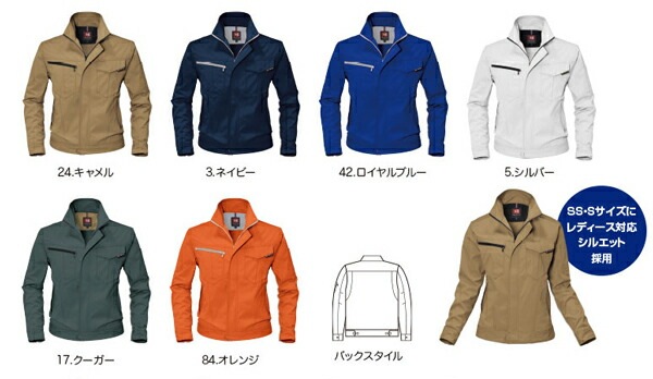 �С��ȥ� �����/����� 6071 ���㥱�å� SS��5L �˽�����