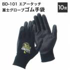 �ٻΥ������� ��ȼ��� 7004_7007��������ޡ�BD-101 ���������å� S��LL��10�С�