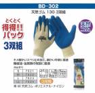 ٻΥ ȼ 7021_7024ޡBD-302 SLL10ȡ