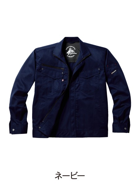 男女共用】 ストレッチジャンパー [秋冬] 自重堂 【Z-DRAGON】 71000