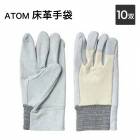 ���ȥ��ATOM�������/���� 2031 ���׹å��䥹 �ե꡼ 10�Х��å�