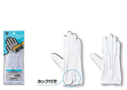 ���ȥ��ATOM�ۺ�ȼ���/���꡼����� 217 �ϥ��֥쥹  �ե꡼ 10�Х��å�